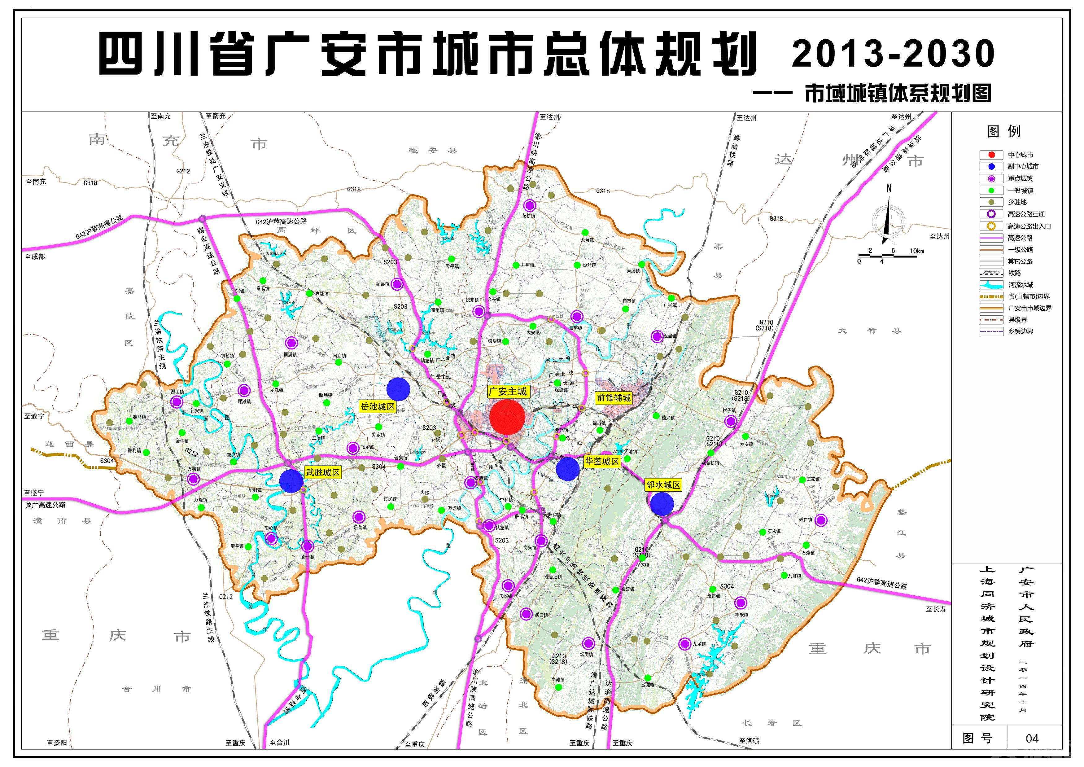 科技咨询 第119页