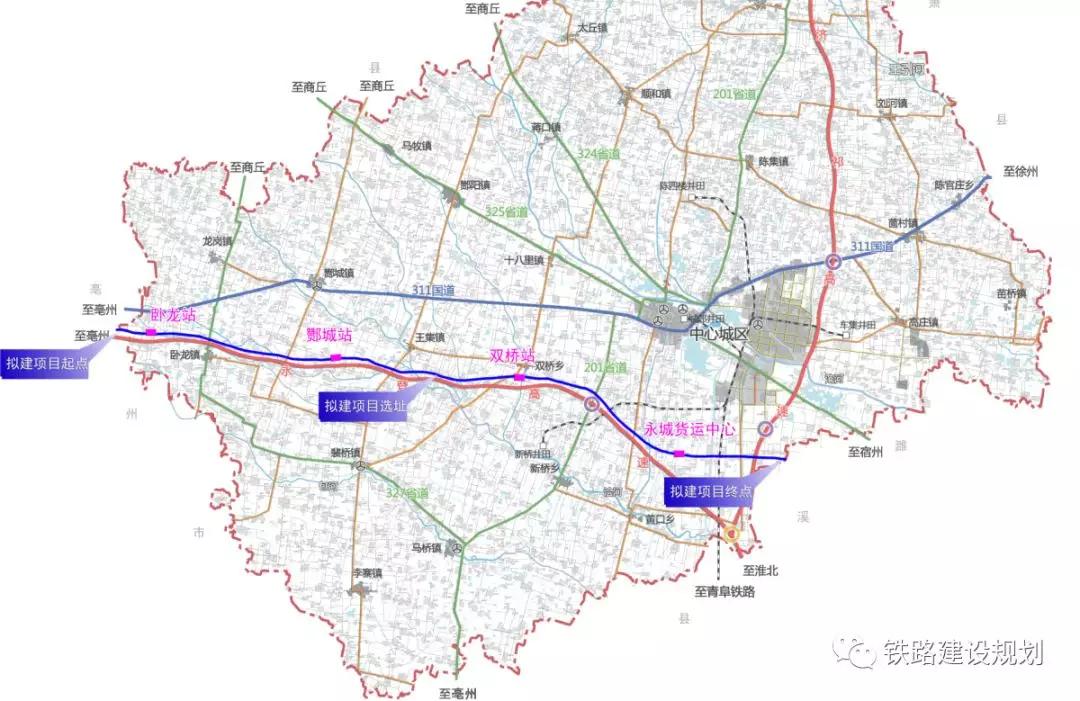 永城铁路最新规划图，构建现代化交通网络新篇章