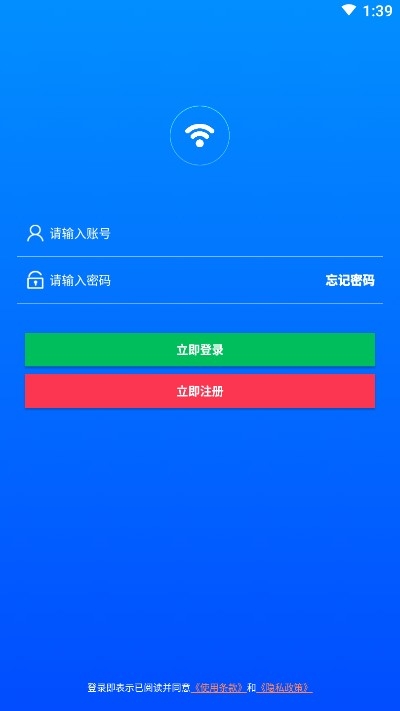 最新WiFi版本下载，优化网络体验，尽享高速连接