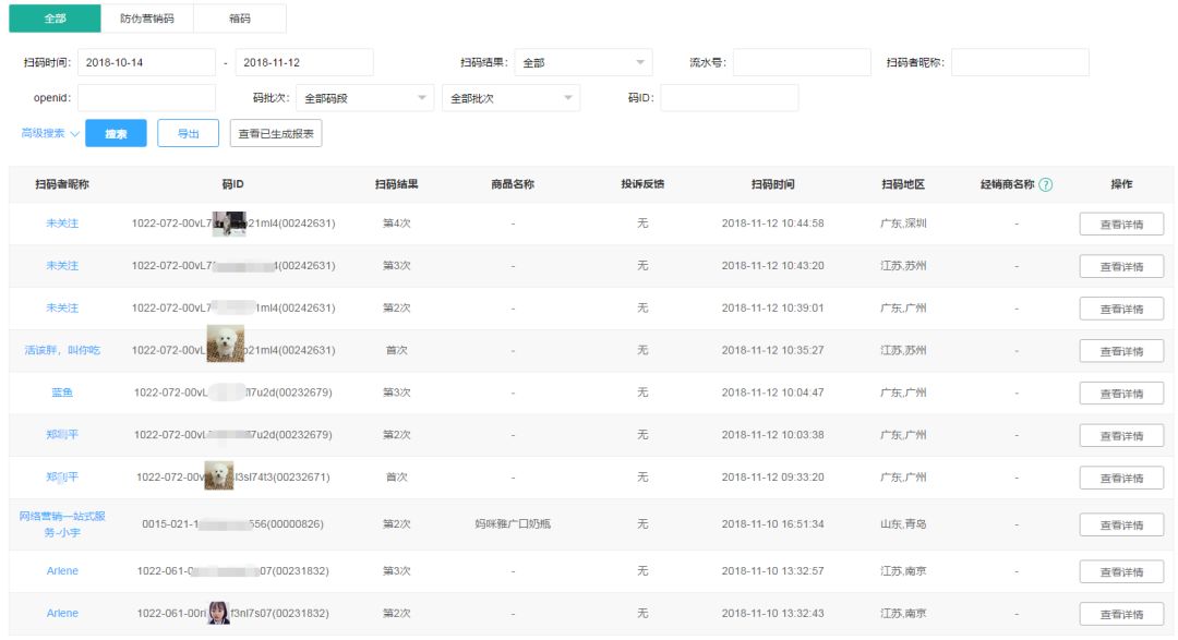 新澳门一码一码100准确,数据资料解释落实_云端版84.60