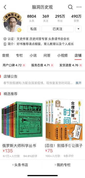 白小姐红虎网,稳定性策略解析_10DM194.482