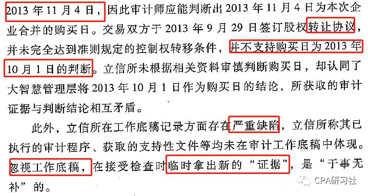 新澳门2024最快现场开奖,权威评估解析_NE版91.881