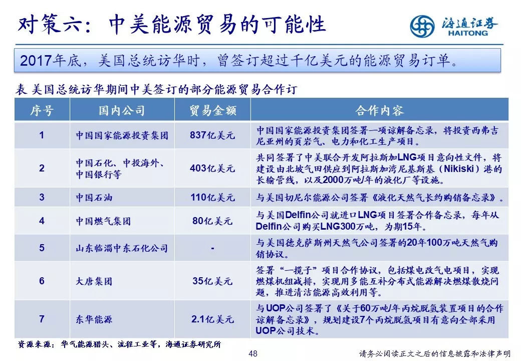 2024新奥精准正版资料,精细化策略落实探讨_定制版89.834