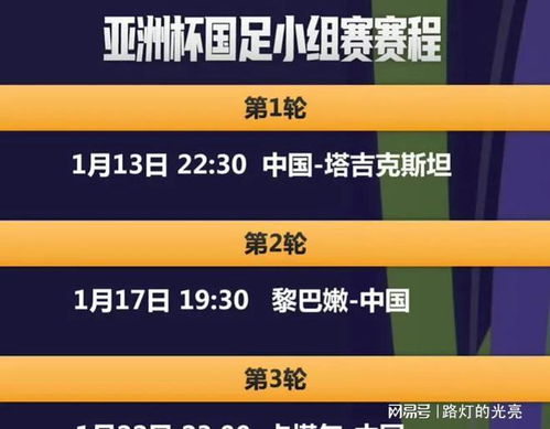 新澳2024今晚开奖结果,专业评估解析_限定版56.744