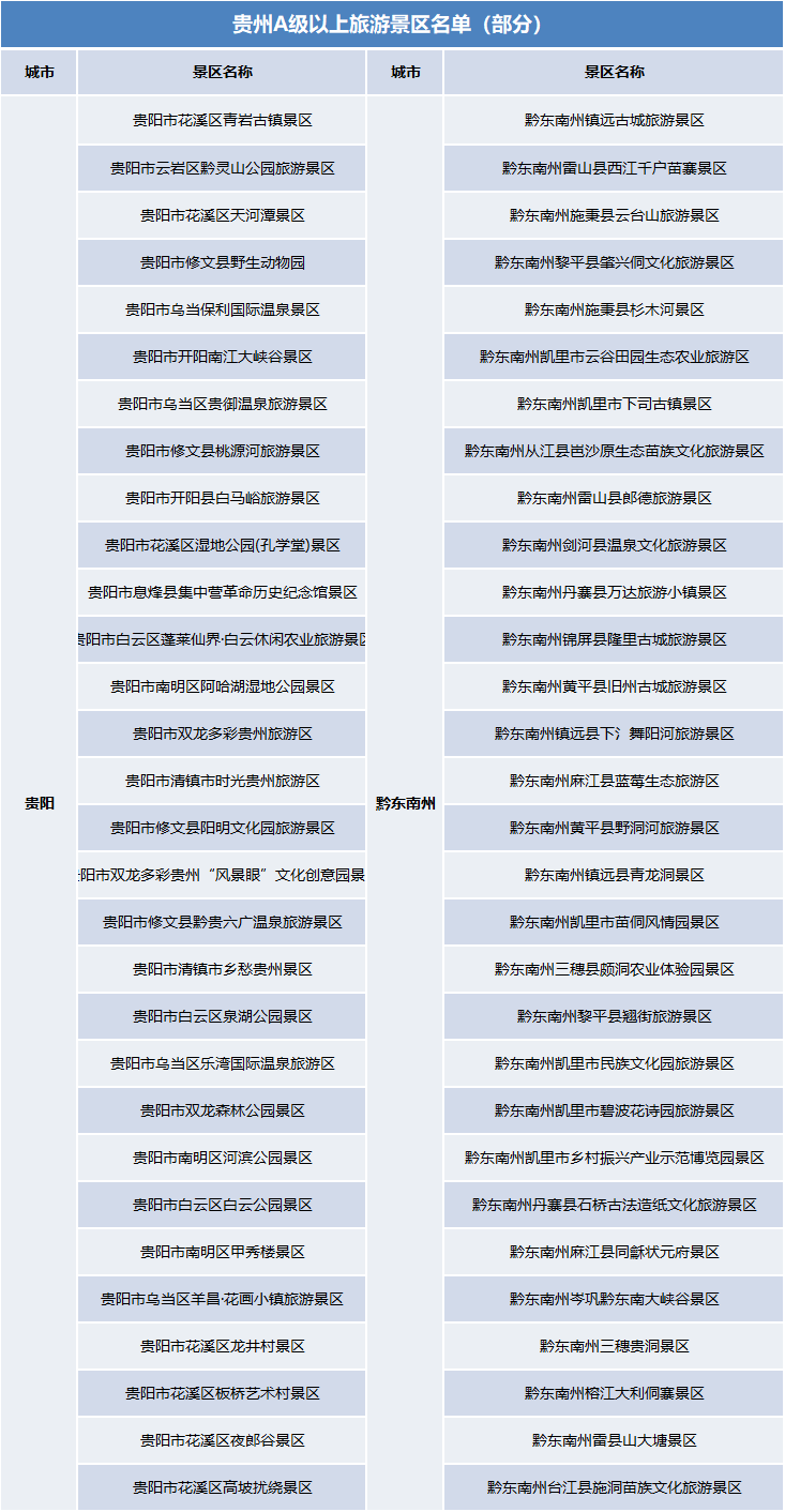 新澳门一码一肖一特一中2024高考,精细化策略落实探讨_1440p96.684