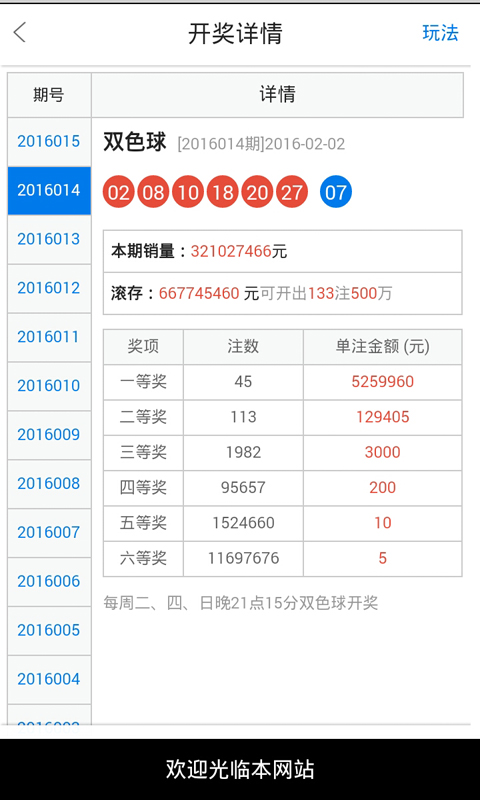 白小姐一肖一码准确一肖,资源实施方案_经典款89.177