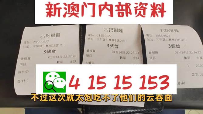 新澳2024最新资料大全｜全面把握解答解释策略