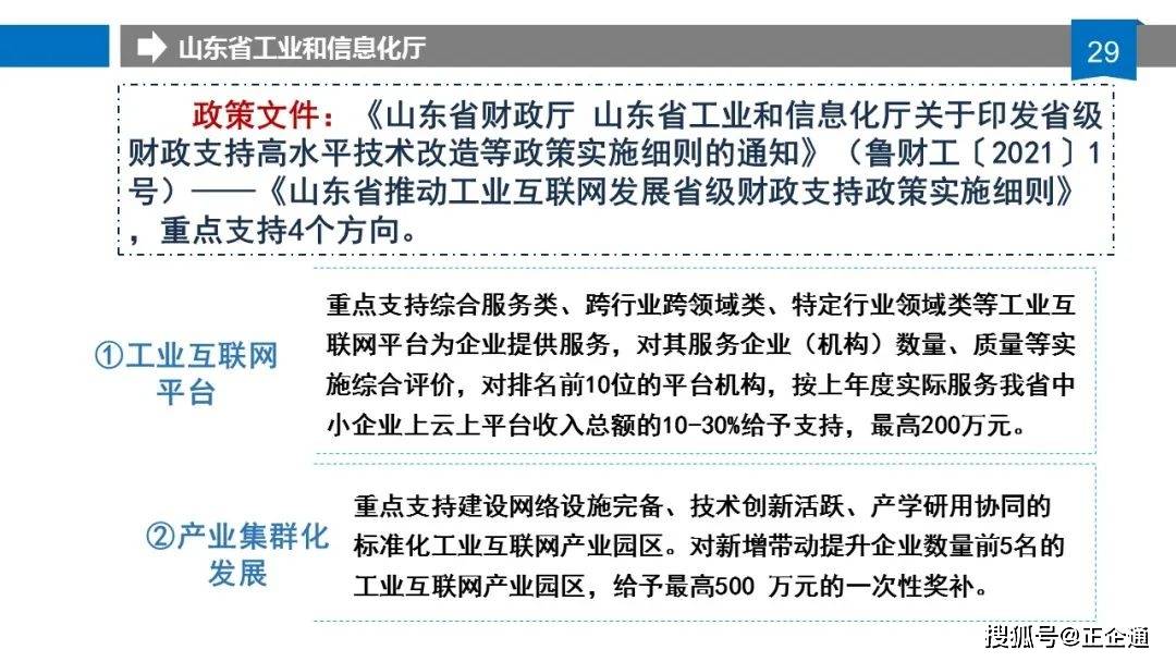 奥门最准精选免费资料大全,很历害的刘伯温暖｜决策资料解释落实