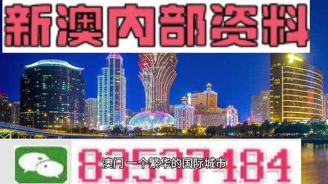 2024新澳门正版精准免费｜折本精选解释落实