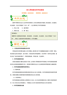 澳门最精准正最精准龙门图片｜准确资料解释落实