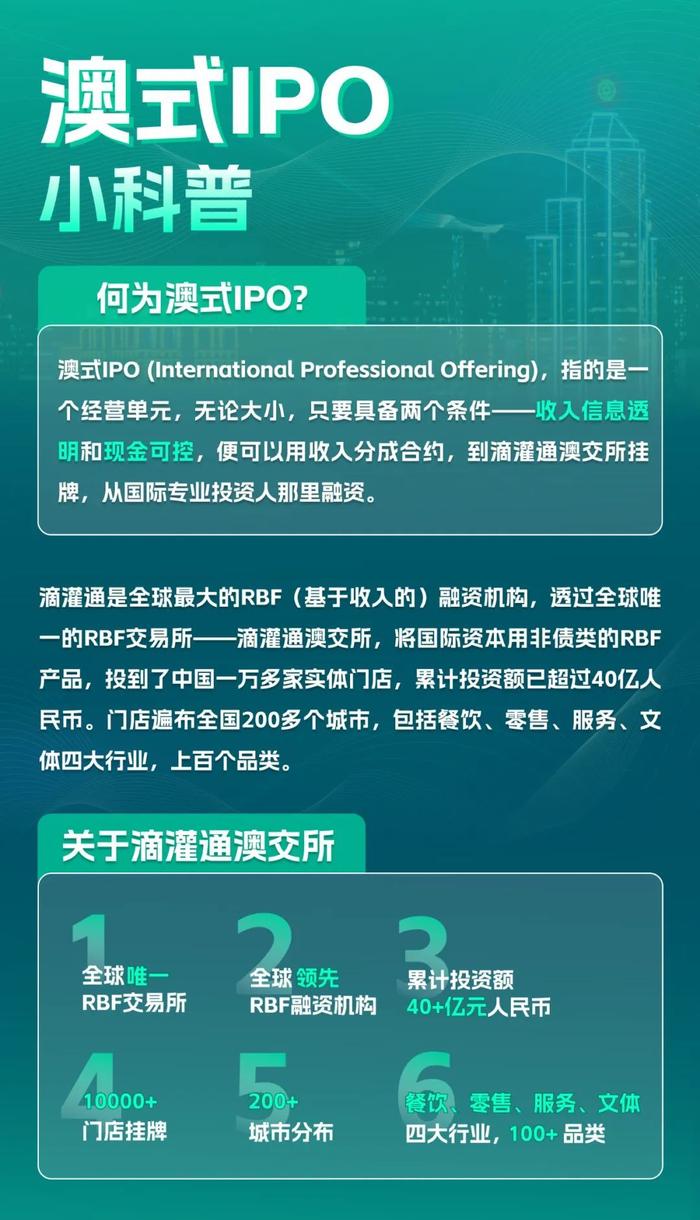 2024新澳精准免费资料｜决策资料解释落实