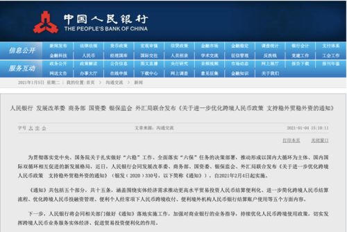 新澳天天开奖免费资料｜全面把握解答解释策略