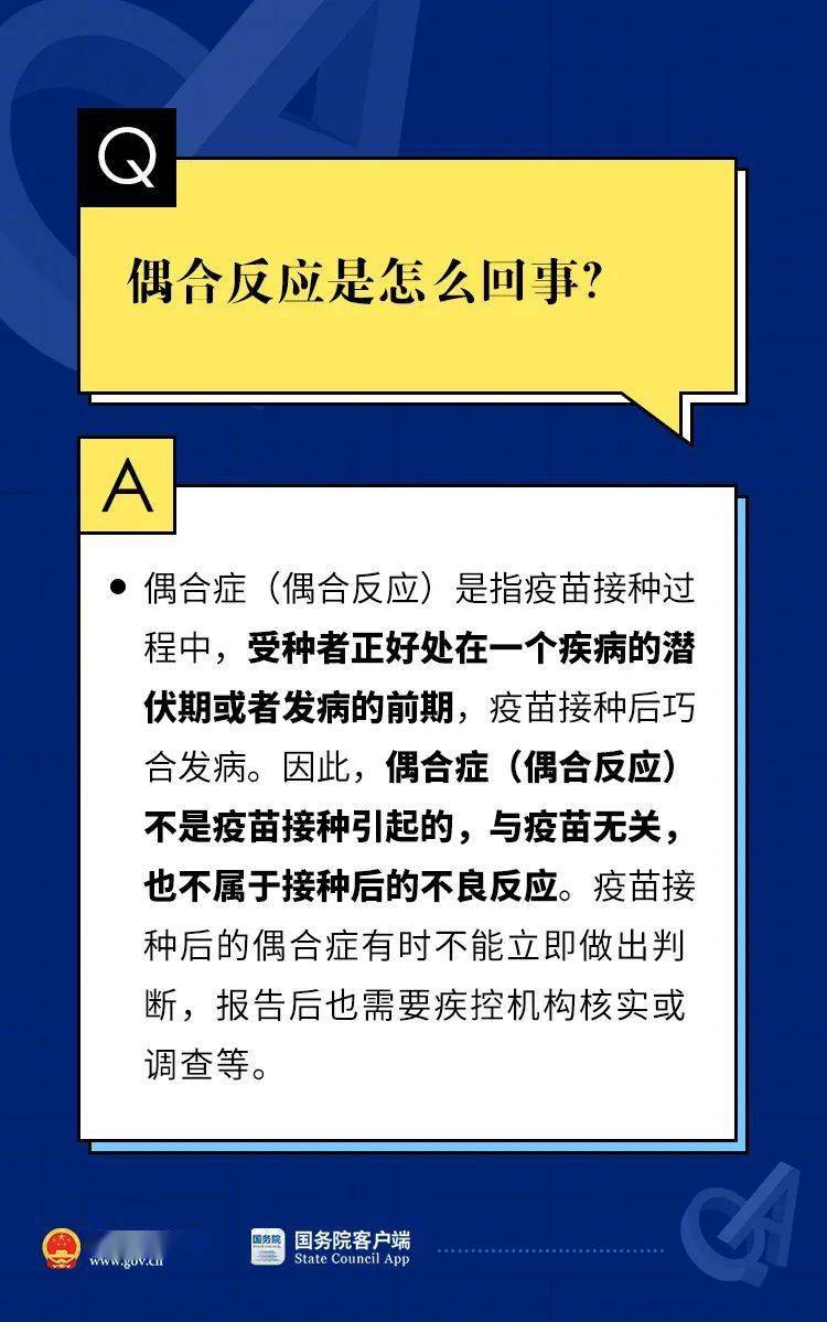 新澳门内部资料精准大全｜实证解答解释落实