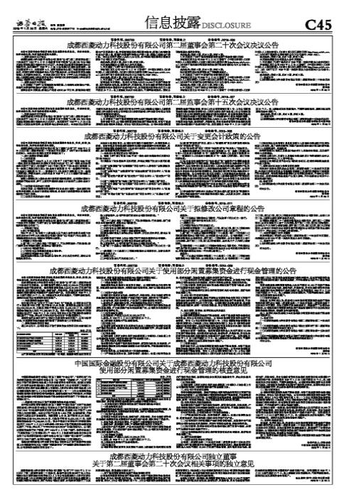 会计从业资格最新政策解析及指南