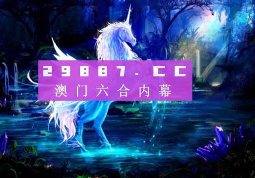 新奥门特资料49图库｜准确资料解释落实