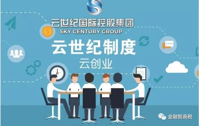 Sky云世纪引领云计算领域迈向新纪元，最新消息汇总