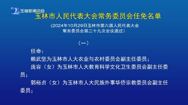 技术转让 第77页