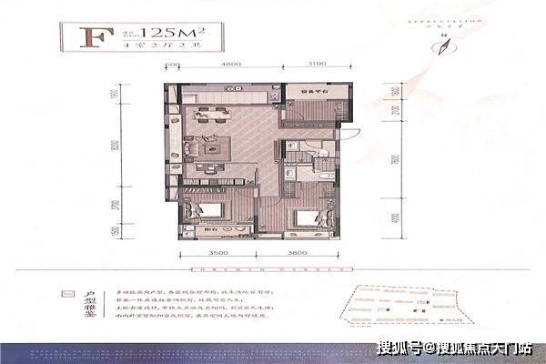 胜芳香漫花都最新房价概览与动态分析