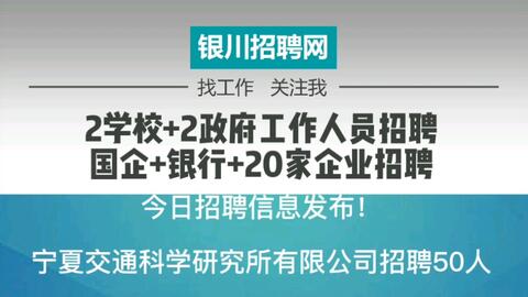 行唐最新招工信息网,行唐最新招工信息网——连接企业与人才的桥梁