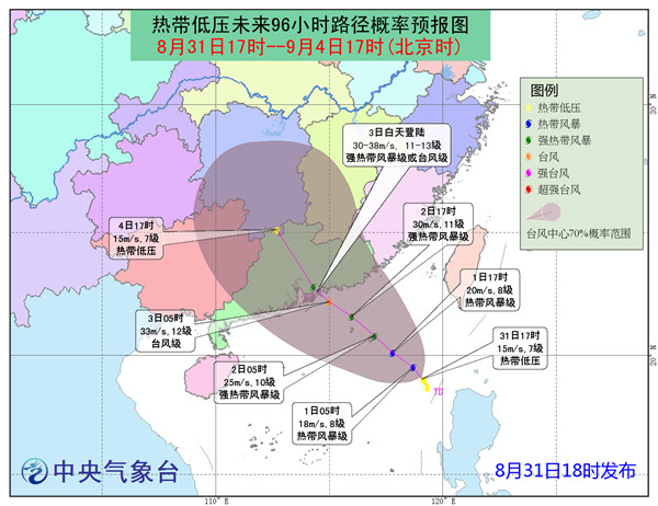 深圳台风最新消息2017，全方位应对，保障城市安全安全警报拉响！