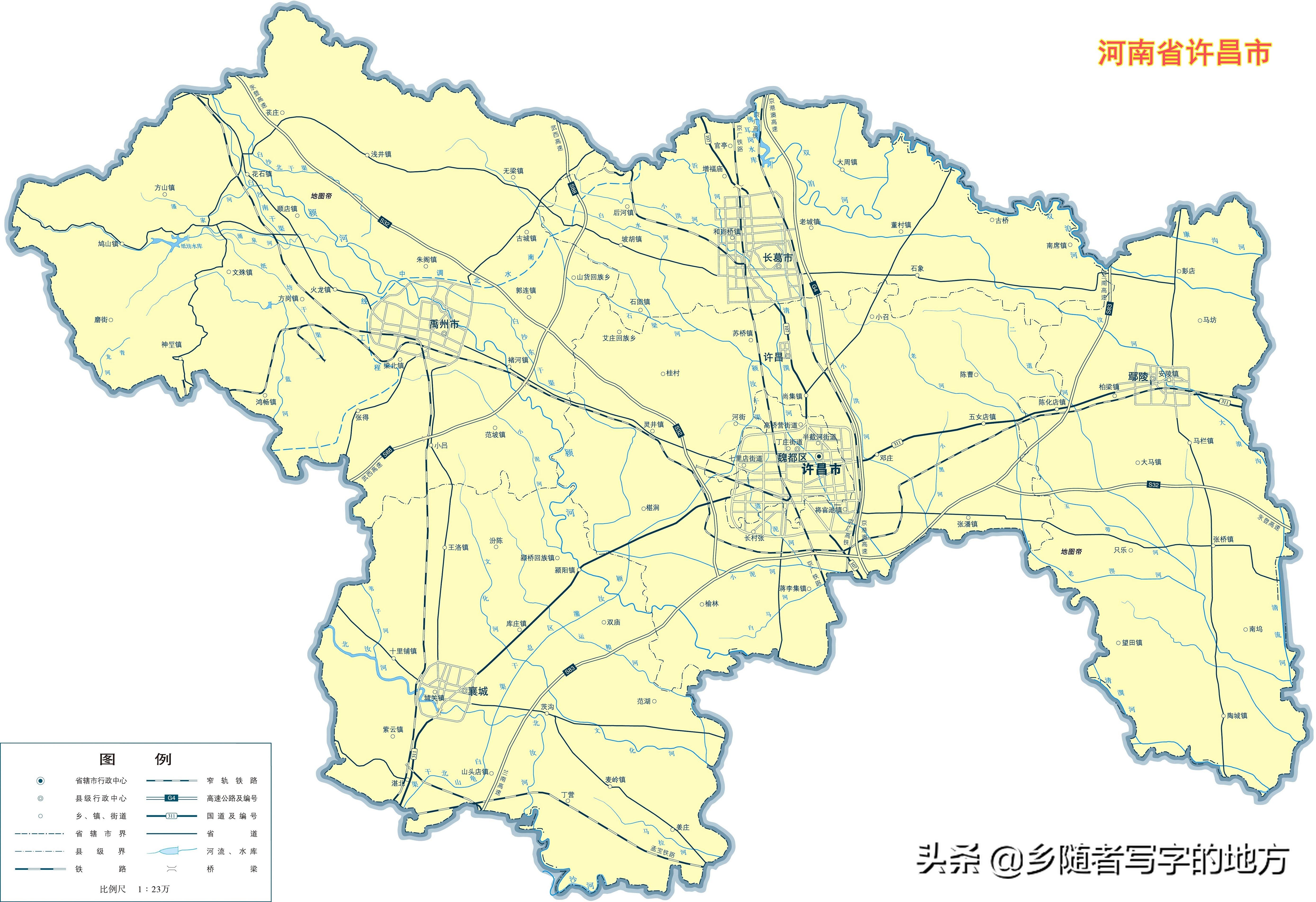 河南最新行政区划分概况