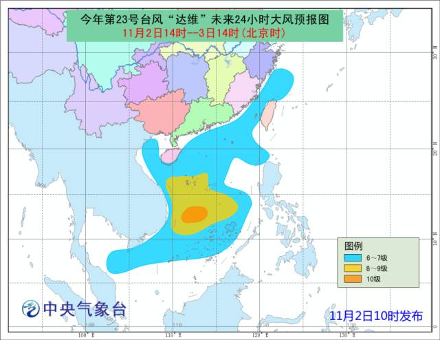 南海海洋天气预报更新，最新海洋气象信息