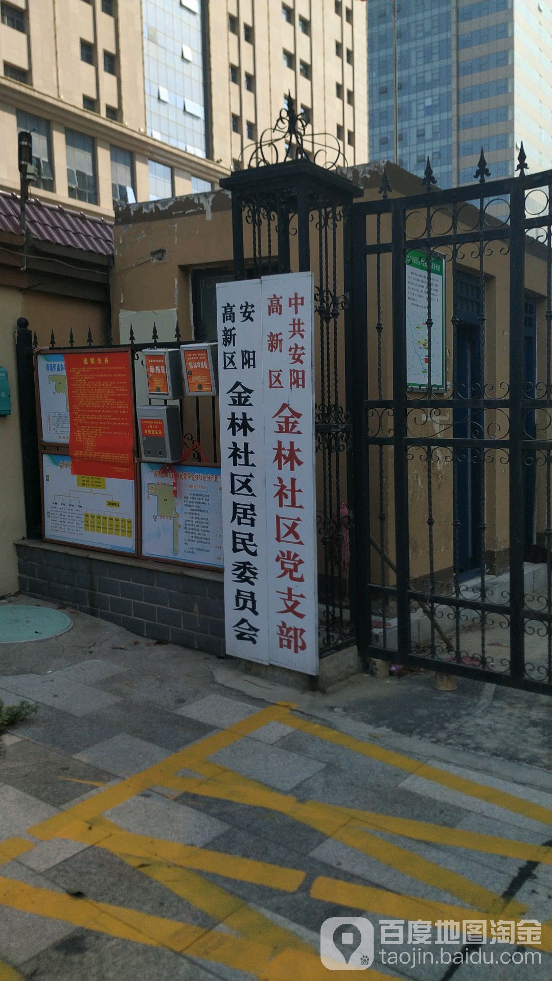 白林社区居委会启动新项目，重塑未来社区，打造宜居典范