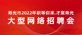 济南招聘网最新招聘,济南招聘网最新招聘动态深度解析