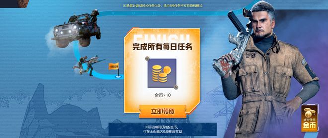 PUBG最新活动掀起竞技热潮，引领玩家进入新一轮挑战