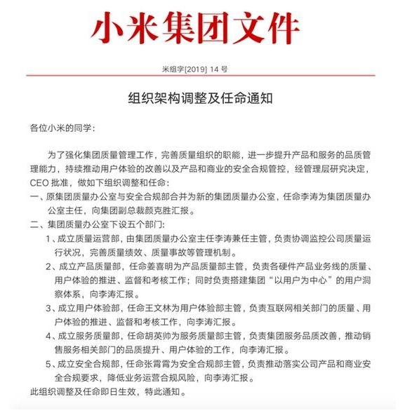 辽阳市市地方志编撰办公室最新人事任命,辽阳市市地方志编撰办公室最新人事任命