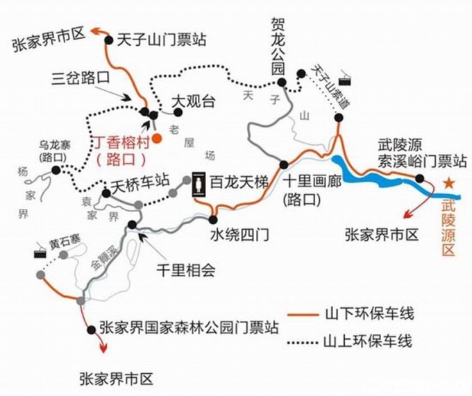 张家界市武陵源-天门山旅游区最新动态报道